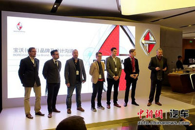 寶沃汽車在京舉辦品牌及設(shè)計溝通會，宣布北京車展將推新車型