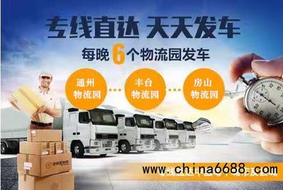 北京到喀什跨市搬家新動態(tài) 2022年全境一站直達(dá)服務(wù)，專精北京舞臺設(shè)備運(yùn)輸