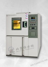 高低溫試驗箱產(chǎn)品與形象展示——北京雅士林試驗設(shè)備與許志茹的專業(yè)合作