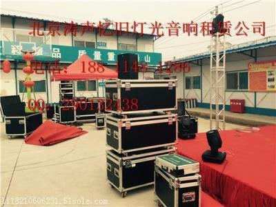 北京延慶縣舞臺設備搭建與舞臺背景板租賃全攻略